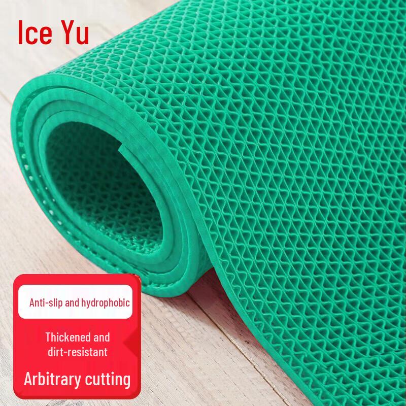 Ice Yu BYQ-705 S-Shape PVC Anti-slip Floor Mat 0.9m x 1m