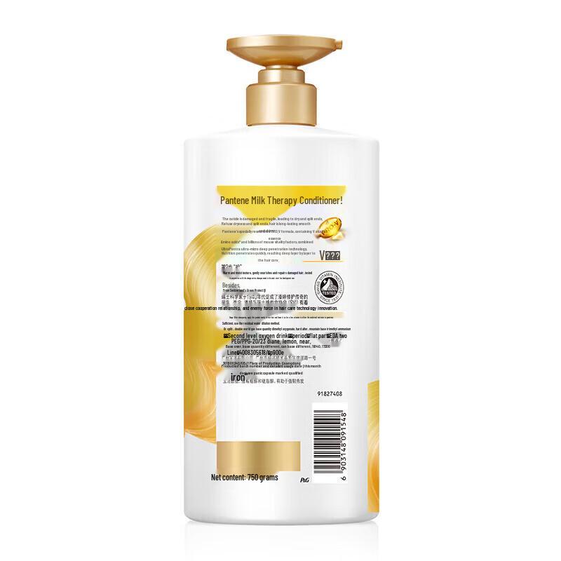 Pantene PRO-V Emulsion Repair Spülung