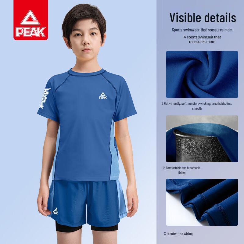 Peak Boys' Two-Piece Quick-Dry Swimsuit