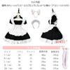 YUEEI Maid Outfit with Open Neckline and Cat Sexy Halloween Lolita Short Chinese Open Coffee Shop Includes Socks Ears, Cosplay, Costume, Dress,