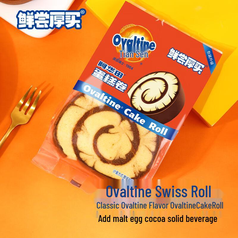 Ovaltine Czekoladowy Rolad