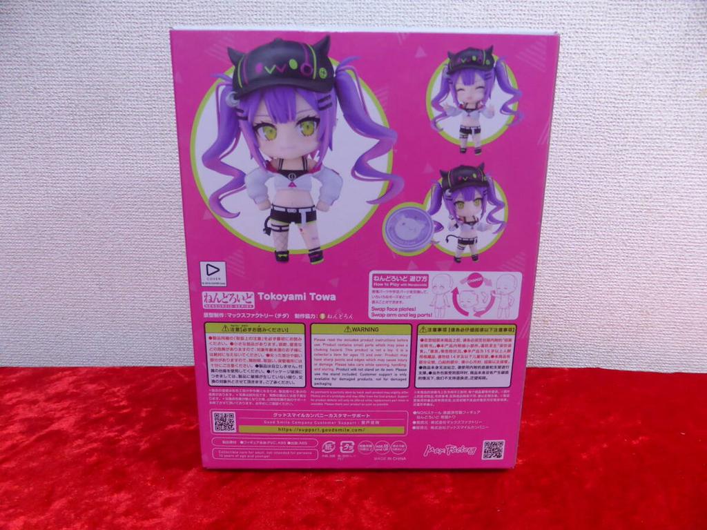 It Now Nendoroid 2573 Tokoyami Towa hololive Good Smile Company hololive 4. generace Kupte neotevřené