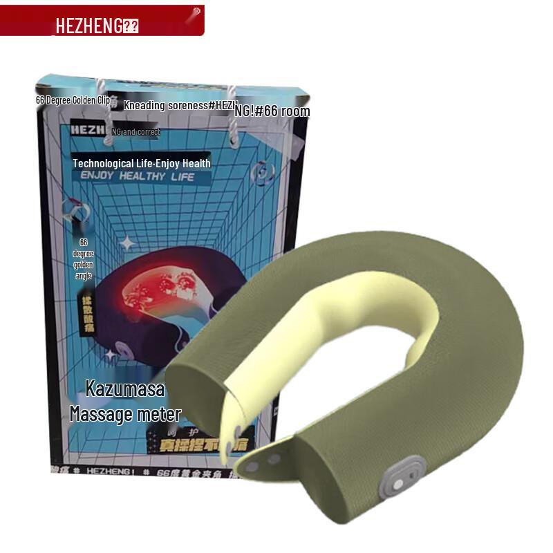 Hezheng U3 Portable Neck Massager Pillow