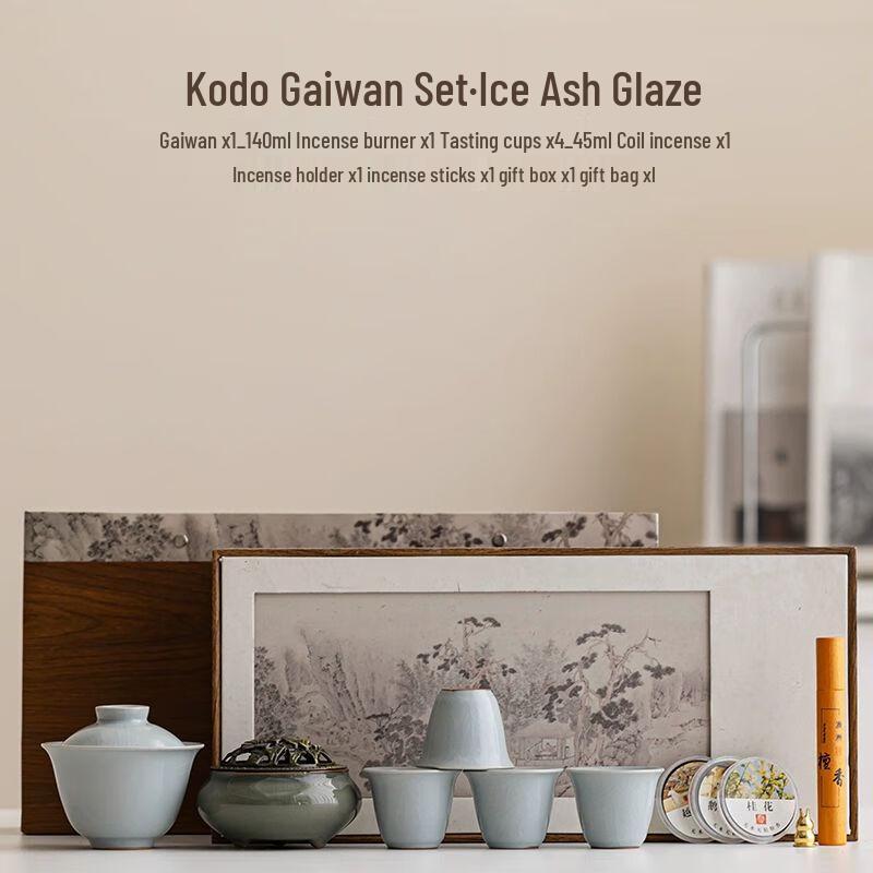 Jia Kang Ming Nordic Style Ru Kiln Gongfu Tea Set
