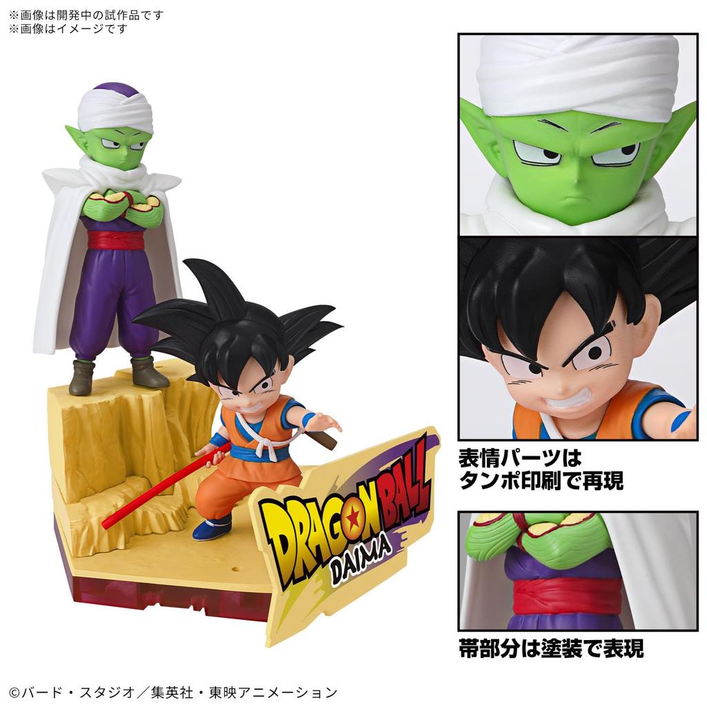 BANDAI SPIRITS Dragon Ball DAIMA Plastic Model Son Goku Piccolo Plastic Model (Mini) & (Mini) Pre-Colored