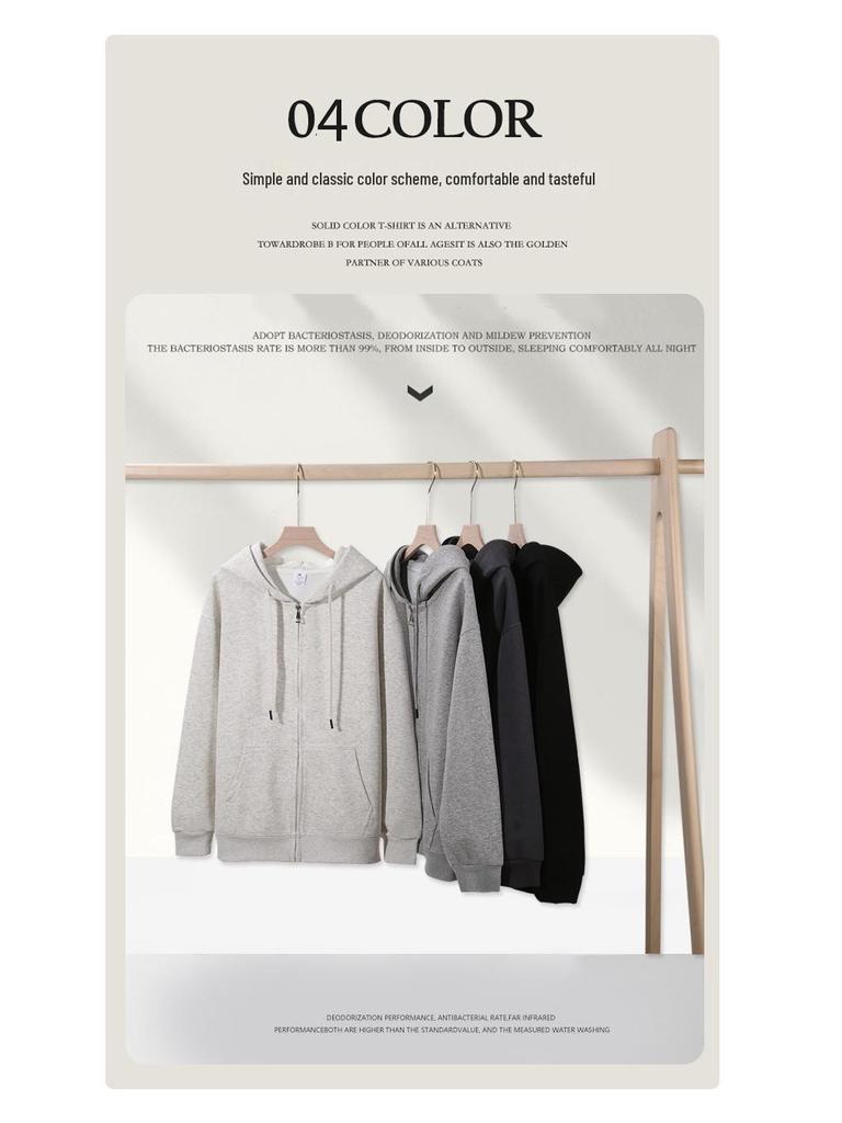 Men’s Autumn Cotton Zipper Hooded Cardigan Sweatshirt - 300g Pure American Cotton Jacket
