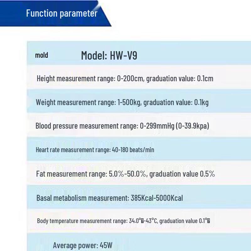 Smart Self-Service Health Check Kiosk (CN version)