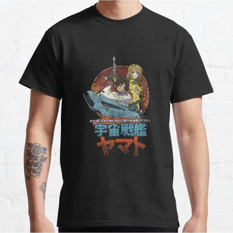 051 Avatar Starblazers Yamato Starship Planets T Shirt for Men Space Battleship Yamato Anime TShirt 100 Cotton Graphic TShirts