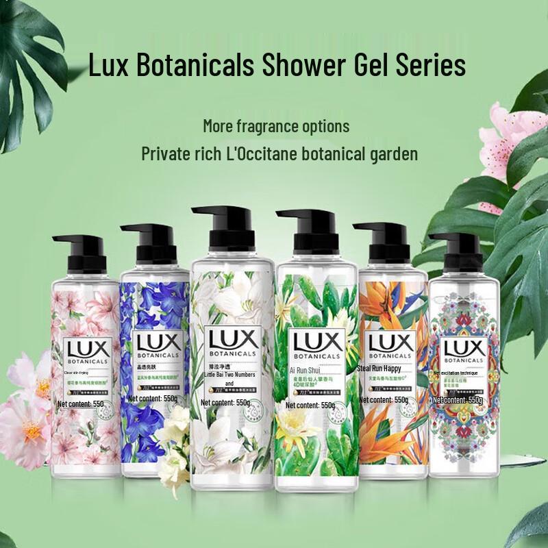 lux Clear & Radiant Cherry Blossom Shower Gel
