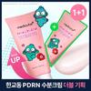 Medicube Pdrn Pink Hyaluronic Moisture Cream 100ml