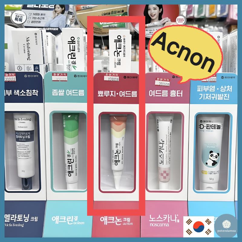 DONG-A PHARM Acnon Cream 13g