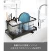 Yamazaki Wire Basket Black Approx. W42 X D23 X H17cm Tower Dish Drying Rack