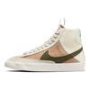 Nike Blazer Mid 77 SE GS Dance - Sanddrift Kinder Sneakers Braun Hell-Silber Phantom DQ0369-100