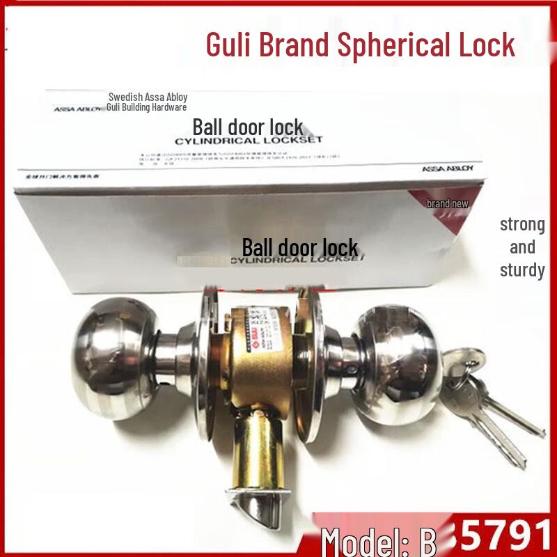 Laiming Spherical Door Lock