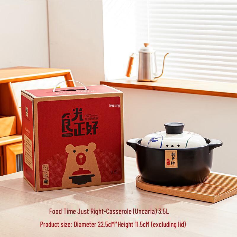 

SHUNJU Ceramic Casserole Pot with Lid