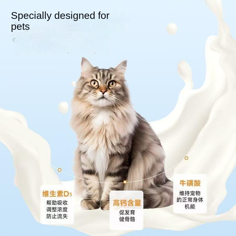 Pet Sheep Milk Powder, Dog Cat Special, Puppy Nutrition, Kitten Calcium Supplement, General Nutritional Supplement