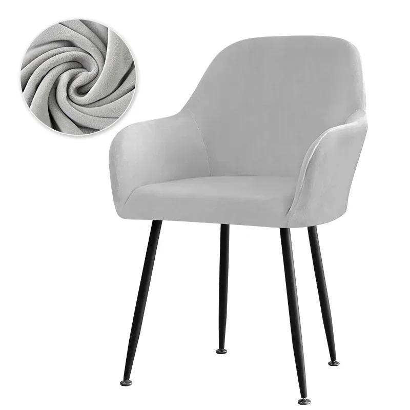 Soft Velvet Dining Armchair Covers Spandex High Back Chair Slipcover Elastic Seat Protector for Home Office Computer Hotel 1PC