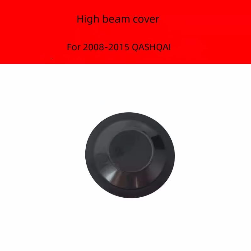 For NISSAN 2008-2015 QASHQAI Headlamp Rear Cover High Beam Low Beam Sealing Cover Dust Cover Waterproof Cover High beam back cover