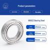 Precision Stainless Steel Ball Bearings: Deep Groove 6007, 6008, Miniature 6003