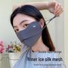 UOSU Women's Ice Silk Cooling Face Mask