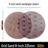 9" Dustless Mesh Sandpaper Disc: Anti-Clog, Self-Adhesive, Wall Putty & Surface Grinding