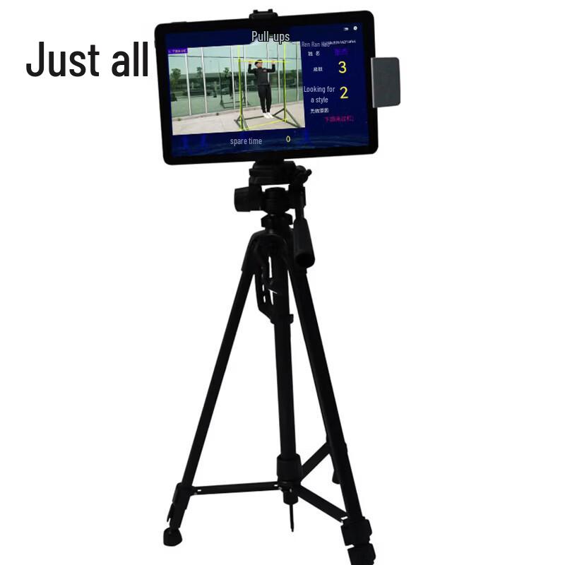 Zhengdu Smart AI Pull-up Assessment System