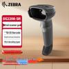 Zebra DS2208 Wired 1D/2D Barcode Scanner