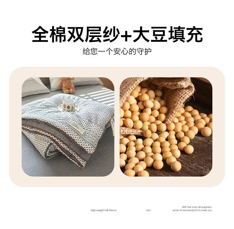 Sleeping Grid A-class Pure Cotton Light Retro Double-layer Yarn Summer Quilt