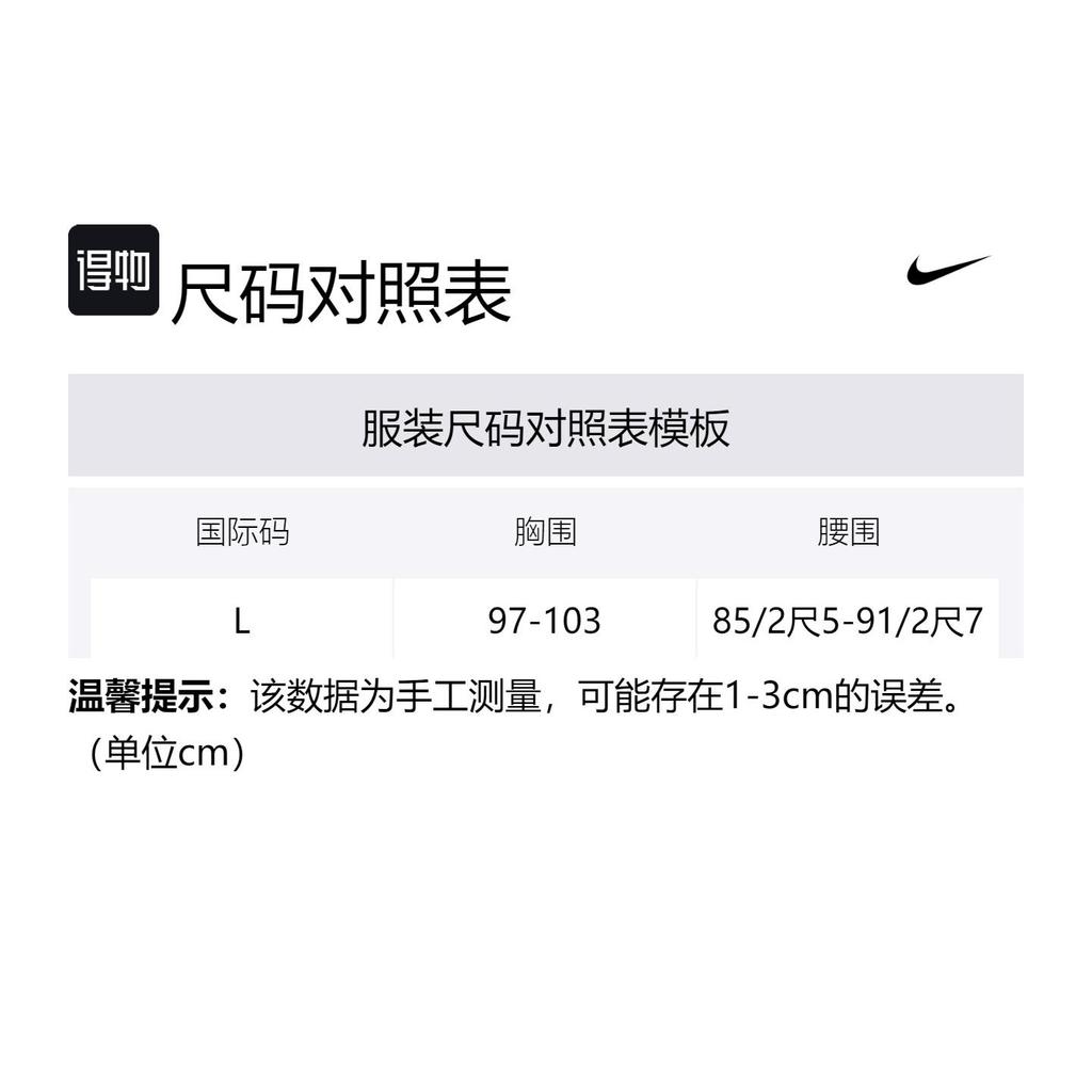 Nike DRI FIT READY Tank Top Men's Yellow DV9813-709