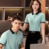 Fengmao Customizable Short Sleeve Polo Work Shirt