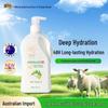 G&M Australian Lanolin Vitamin E Body Lotion