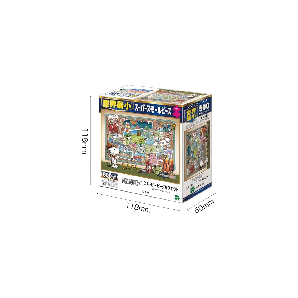 EPOCH Peanuts Snoopy Beagle Scout Jigsaw Puzzle 500 Super Small Pieces 18.2x25.7cm with Glue and Scraper