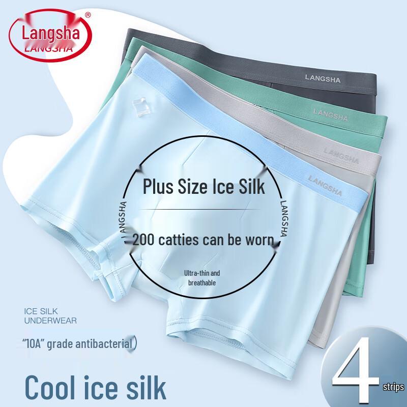 Langsha Men's Antibacterial Sport Quick-Dry Boxer Briefs