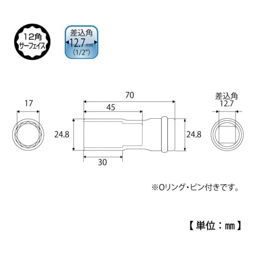 TOP Industrial (TOP) Scaffolding Socket for Impact Wrenches, 17mm Flats, 12-Point Design, 12.7mm Drive, Construction Tools, Carpentry Tools, ESS-17CP,