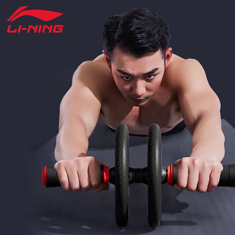 Li-Ning Abdominal Wheel