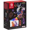 Nintendo Switch Console - OLED Model • Limited Edition Pokémon Violet &; Scarlet