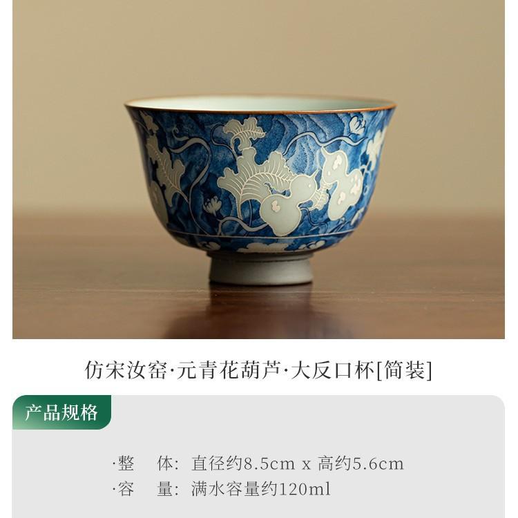 120ml Blue And White Ru Kiln Gourd Teacup Handmade Tea Bowl Set Of Cups Tea-tasting Meditation Cup Chazhan Master Cups For Tea
