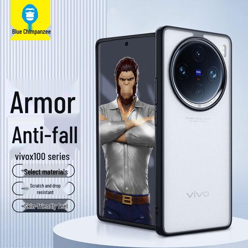 Blue Gorilla Matte Drop-Proof Phone Case for Vivo X Series