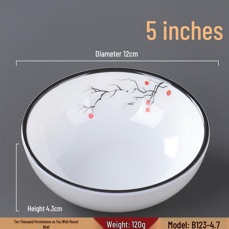 Qianxing Melamine Round Rice Bowl Set