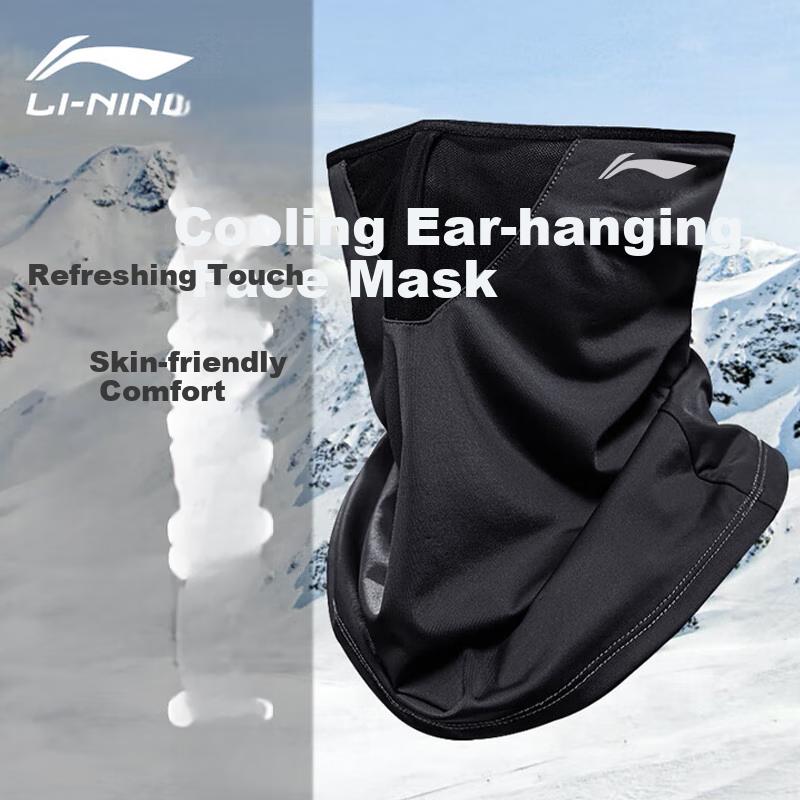 Cycling Sun Protection Face Mask, Summer Eye Corner Protection, Face-Covering Male Style, Travel Neck Protection, Sun-Shading And Mosquito-Proof