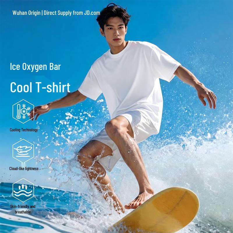 CHUJI Men s Ice Silk Cooling Loose Fit T-Shirt 3XL белый
