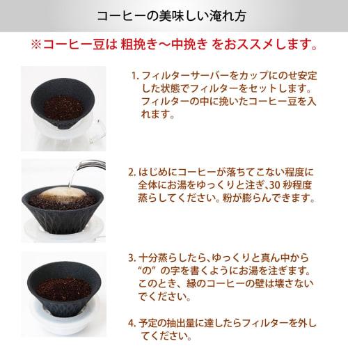 COFIL Flow Wave Ceramic Coffee Filter with Dripper Base, Peacock Green, Made In Japan, 13904301