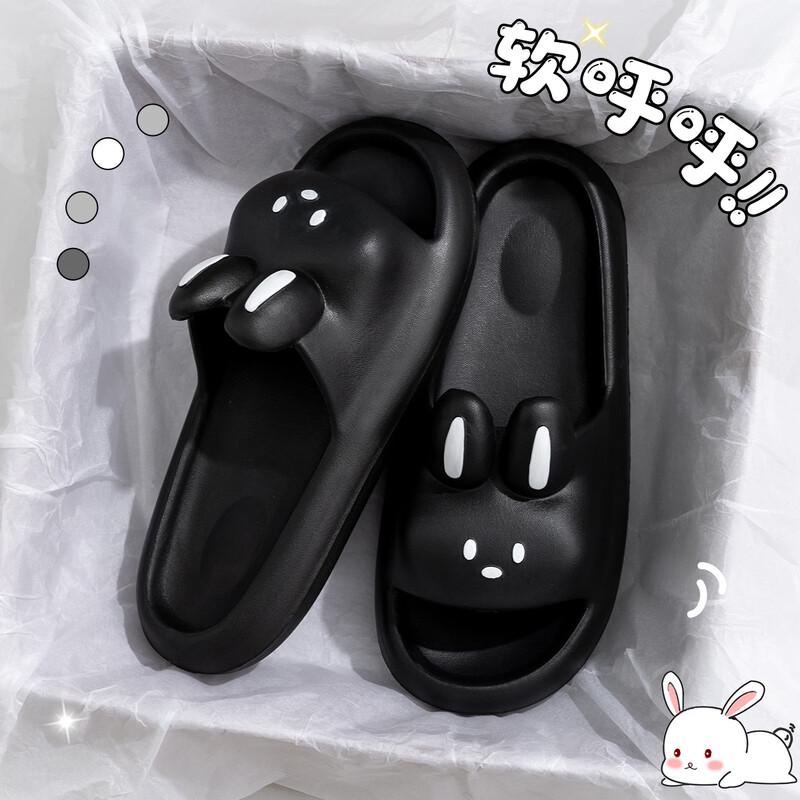Grace Kids' Anti-Slip Indoor Slippers