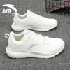 Anta Urban Running Fabric Synthetic Leather Non-Slip Low-Top Casual Running Shoes Men sneaker White 912345527-7