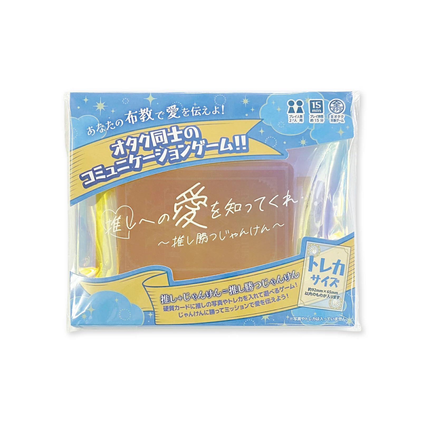 

Карточная игра Luxis Знай свою любовь к своему любимому своему любимому идолу Размер торговой карты - идол...! ~Давай сыграем в камень-ножницы-бумагу~ OSKJ-T