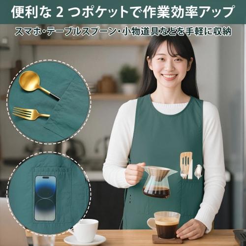 Ninonly Women's Water-Repellent Apron with Two Pockets, Stylish and Simple Design, Side Opening, Side Fastening, Adjustable, Easy To Put On and Take O