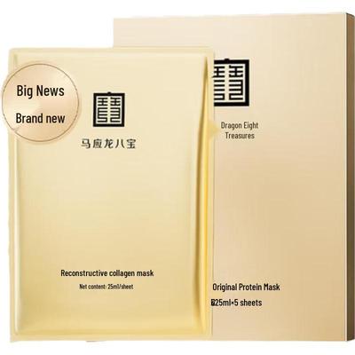 Mayinglong Recombinant Collagen Face Mask