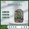 Outdoor First Aid Backpack