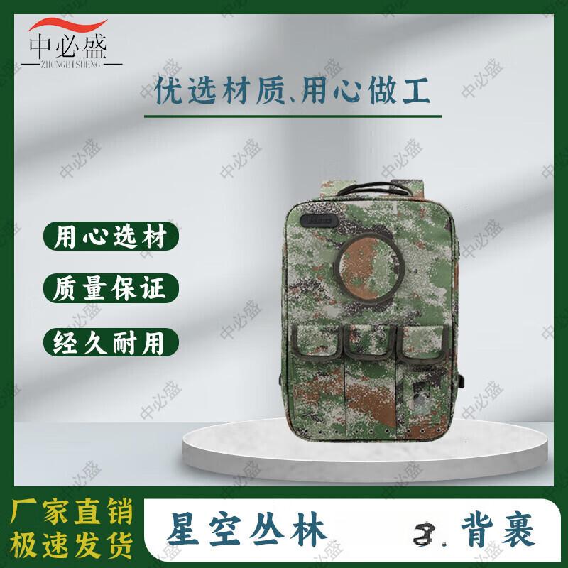 Outdoor First Aid Backpack