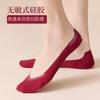 Ice Silk Wine Red Socks, A Pair of Women's Wedding Couple, Men's Invisible Bride and Groom High Heels, Wedding Socks, Boat Socks